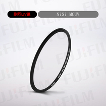  NiSi MC Multi-film UV mirror 43 46 49 52 55 58 67 72 77 82mm filter Micro single