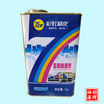Rainbow fine high-efficiency paint remover Alkyd paint Amino paint Epoxy paint Anti-rust paint Oily paint shedding paint accessories
