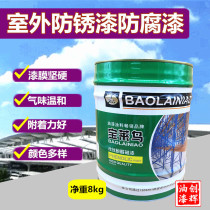 Phenolic enamel oily paint antirust paint barrel steel metal paint iron railing outdoor spray paint