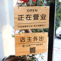 Business listing custom creativity Welcome to the double-sided prompt card custom shop and come back soon Solid wood listing