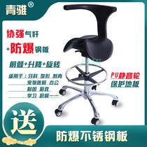 Green large backrest saddle chair dentist seat ergonomic saddle stool riding chair beauty doctor chair