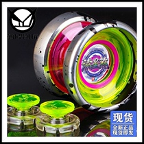 Crane Hall recommended Yo-yo Audi double diamond deformable Yo-yo paint star evil
