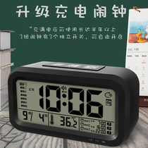 Student small alarm clock Simple bedroom rechargeable clock Smart multi-function large volume electronic alarm clock Nordic style