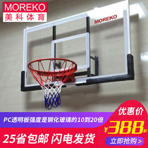 American sports Home adult youth entertainment training wall-mounted basketball board Home wall basketball rack