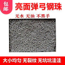 Precision steel ball slingshot steel ball 6mm7mm8mm8 5mm9mm10mm11mm12m mirror bright surface marbles