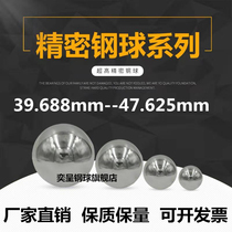 Solid precision bearing steel ball steel ball 39 688mm41 275mm42 275mm42 445mm47 445mm47 625mm