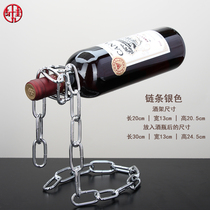 Magic wine rack rope chain red wine rack creative personality simple European wine cup holder wine cabinet decoration fashion