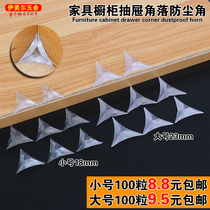 Furniture cabinet drawer PVC dust plug transparent triangle dustproof crystal angle to solve the dust dead angle 
