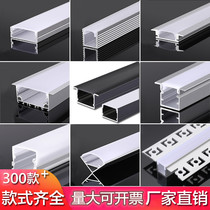 led line lamp slot aluminum alloy u-shaped aluminum slot embedded light installation linear lamp hidden lamp with card slot linear lamp