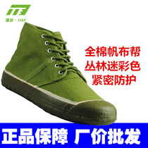 1137 Chuanjun high liberation shoes construction site shoes training shoes yellow ball shoes labor protection shoes military training shoes strong step liberation shoes