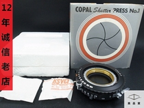 New new COPAL No. 1 shutter Gaobao Kangpa shutter with original packaging