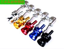 Car modification whistle tail vertical exhaust pipe sounder exhaust pipe sounder exhaust pipe whistle sharp whistle
