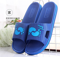  Lu Lujia cool slippers Mens summer household non-slip bath soft-soled slippers womens indoor slippers large size shoes men