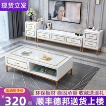 TV cabinet Modern simple small apartment floor cabinet Light luxury living room coffee table set combination wall cabinet Bedroom TV cabinet