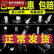 Acrylic shoe holder Shoe rack Shoe store display rack Childrens and adult shoes display rack Shoe support sale shoe placement Shoe bracket display rack