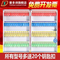 Car key box key cabinet wall-mounted real estate intermediary key management safe deposit box key box key box storage