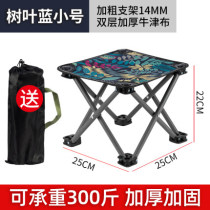 Outdoor folding chair portable pony home camping stool fishing chair sketching small bench travel equipment