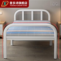 Folding bed single strong and durable simple infusion bed frame bedroom bed portable student dormitory bed portable iron bed