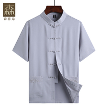 Chinese style Tang dress mens short-sleeved grandpa clothes Single piece summer Hanfu summer clothes for the elderly silk Dad shirt