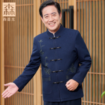 Jacket thin Tang suit father spring jacket grandpa longevity suit Chinese style Hanfu old man clothes male ethnic clothing