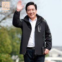 Autumn and winter models with detachable clothes