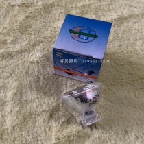 Split binocular trinocular microscope lighting cup 12V15W halogen bulb upper light source infrared bulb