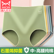 Cat Man Underpants Women Cotton Antibacterial High Waist Belly Women Large Size Breathable Graphene Hip Cotton Triangle Shorts