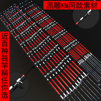 Zeyuan pole slightly vaxon raft rod tip valve rod heavy lead raft fishing rod slightly glass slightly bridge fishing sea fishing bridge raft tail slightly hard