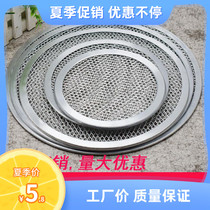 Pizza net pizza mesh pizza mesh baking mesh pizza baking tray aluminum tools pizza baking tray thickening commercial