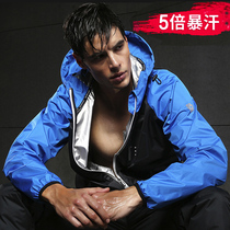 Sports fever explosion sweat sweat fitness running clothes body weight sweating clothes mens body clothes
