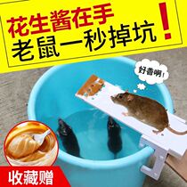 Bucket super powerful automatic arrest rat cage cat cat cat cage cat cat cage cat cage cage cat cage cage