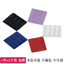 Underwear lengthened row buckle bra extended buckle bra back button connection buckle buckle lengthening buckle four-row four-button extension strap