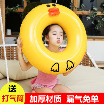Child Swim Ring Girl Armpit Lifebuoy Toddler Toddler Toddler Baby Boy Swim Ring Equipped 1-6 years old 