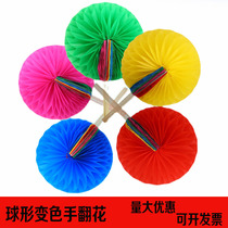 Excellent material hand-turned flower ball spherical color-changing fan dancing hand-held Flower performance props opening ceremony props