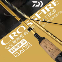 DAIWA Dava water water gun handle straight handle carbon Luya rod cocked bass black fish pan-use Dawa fishing rod