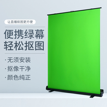 Green screen matting background cloth professional studio photo studio live room thick blue green portrait customization