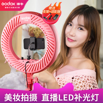 God Bull LED Ring Light LR120 150 Makeup With Professional Net Red Shaking Tone Direct Podcast Room Beauty and soft light Tonic Light