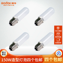 Shen Niu shape bulb E27 150W photography light Golden Eagle U2 Opel Neith flash Universal Light