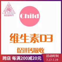 American Baby Childhood Vitamin D3 Supplement Drops VD Promote Calcium Absorption 29 6ml Brown bottle