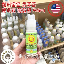 Spot American California Baby Californian Baby Citronella Repellent Mosquito Repellent Mosquito Bite Spray 59ml