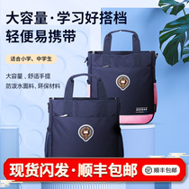 Pupils and middle school students tutorial bag handbags for boys and girls tutorial class large-capacity children make-up handbags