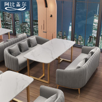  Net celebrity milk tea shop Cafe Restaurant card seat Sofa table and chair combination Three-person office fabric reception sofa