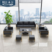Office business meeting sofa coffee table combination simple modern VIP waiting reception room to negotiate office sofa