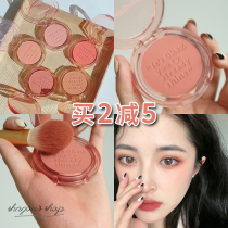 South Korea Peripera Philipela sunshine vitality blush monochrome matte lift color parity cute pink tender