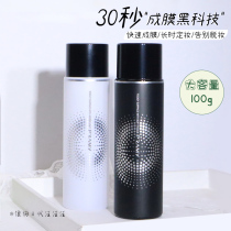 Bai Ruimei makeup spray female durable oil control waterproof and sweat-proof no makeup quick makeup flagship store official
