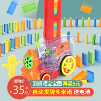 Domino automatic delivery car Childrens boy 3-6 years old electric train licensing puzzle net red toy