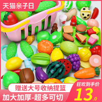 Can cut fruit childrens toy girl vegetable Chile set baby house kitchen cooking kitchen utensils boy