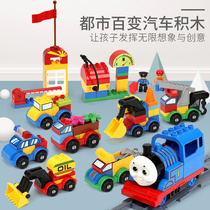 Childrens big particles city police plastic building blocks toy boy baby puzzle assembly car 1-3-6 years old
