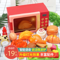 Childrens microwave toys oven Childrens House baby cooking kitchen set boys and girls simulation kitchenware