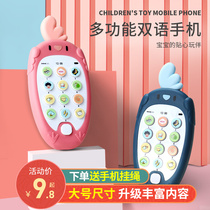  Baby childrens music mobile phone toy boy phone baby can bite child girl simulation puzzle 0-1-3 years old